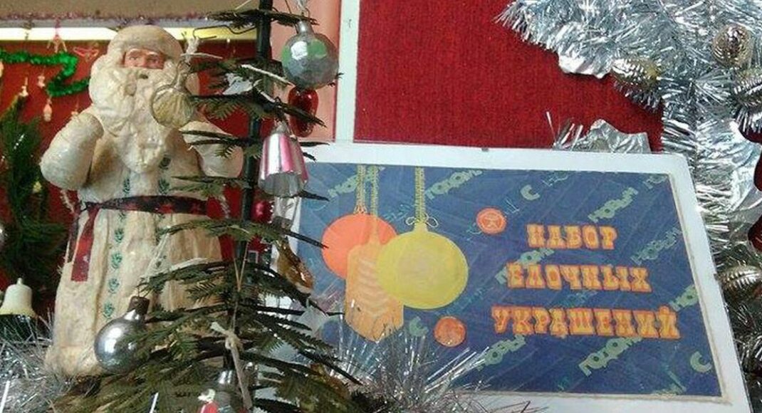 Скляна легенда. Історія ялинкових прикрас Костянтинівки