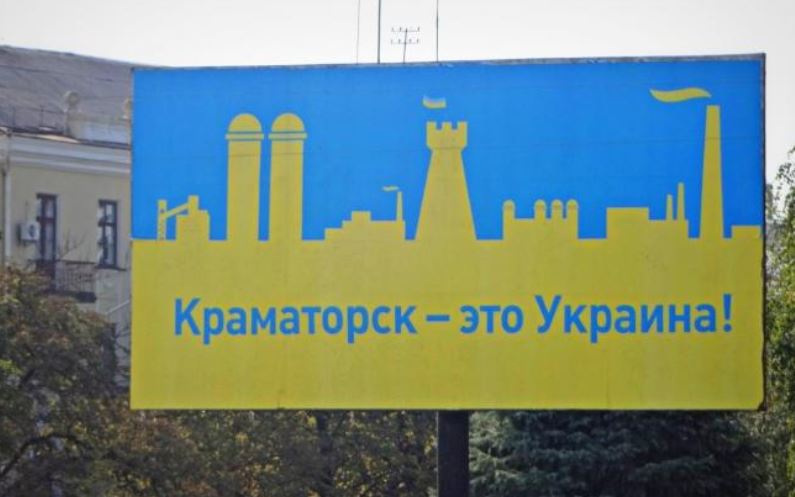 Омбудсмен відреагував на депутата з Краматорська, який говорив на сесії російською
