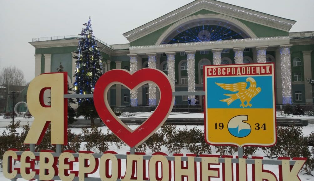В Северодонецке планируют сформировать экосистему инновационного предпринимательства: что сделают