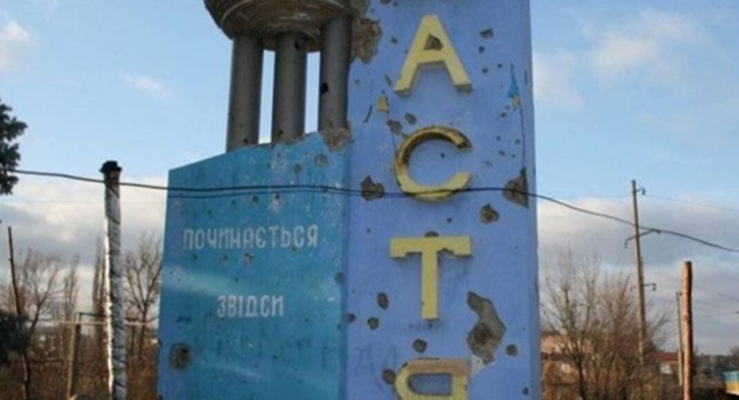 Оккупанты открыли КПП в Счастье для передачи денег за поставленную воду, — ОБСЕ