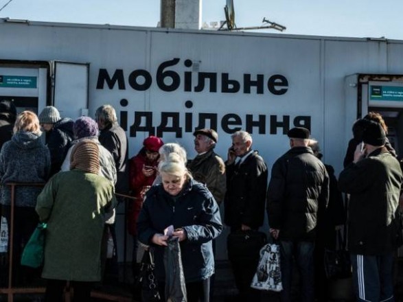 На деокупованих територіях Донеччини та Луганщини розпочато виплати пенсій за січень
