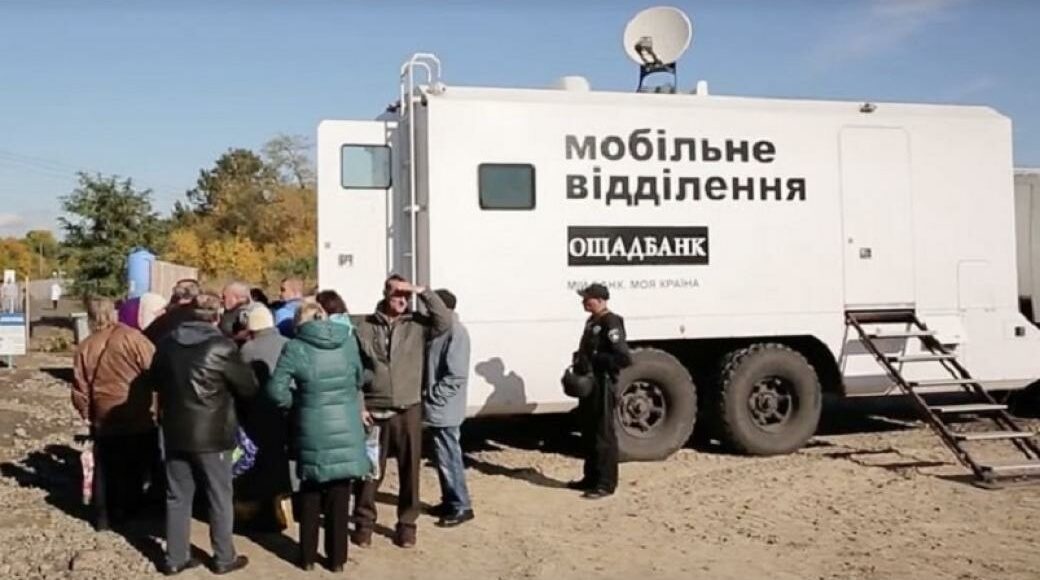 Обнародован график работы мобильных пунктов Ощадбанка в Донецкой и Луганской областях