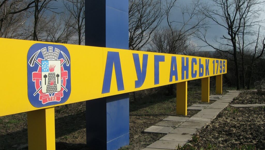 В сети показали виды оккупированного Луганска (фото)