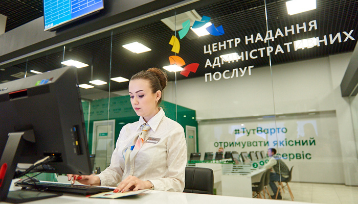 Опубликован рейтинг лидеров среди городов Донетчины по административным услугам