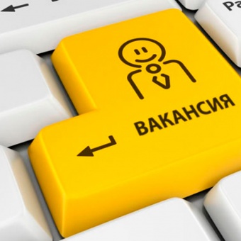 Тысячу новых рабочих мест планируют создать на Донетчине: что известно