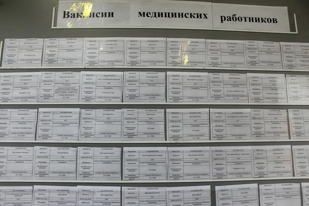 В неподконтрольной украинскому правительству Горловке что в Донецкой области острая нехватка медицинских работников. Об этом рассказал блогер Егор Воронов, освещающий жизнь в неподконтрольном городе. При посещении «центра занятости», мужчину удивило количество вакансий медицин