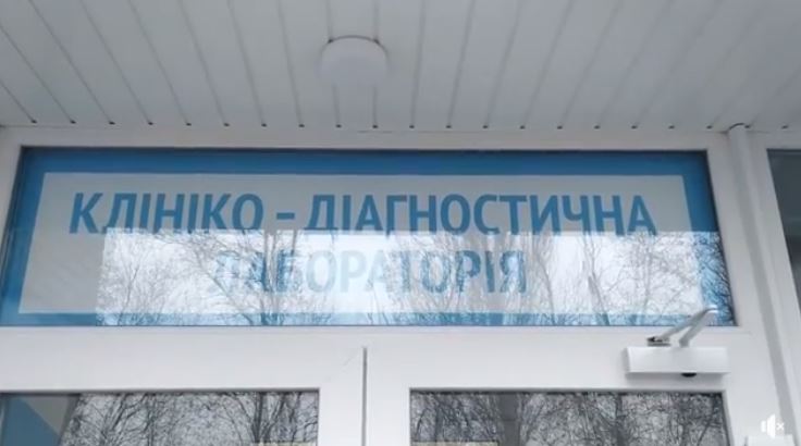 В Авдеевке обновили лабораторию в горбольнице: видео