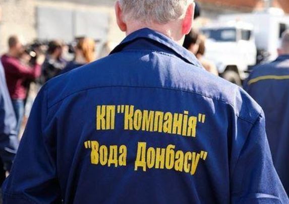 Для "Води Донбасу" розроблена програма оновлення мереж