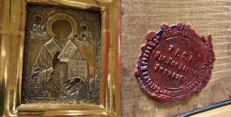 МЗС і боснійська сторона з'ясовують деталі інциденту з луганською іконою