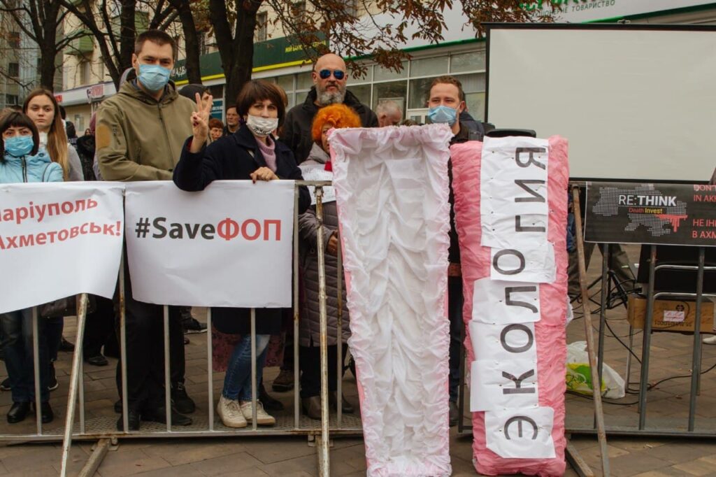 Розовый гроб, в котором «похоронена» экология, впервые появился в публичном пространстве во время общественных слушаний касательно модернизации металлургического производства в 2016 году. С тех пор он стал фактически завсегдатаем эко-митингов Мариуполя