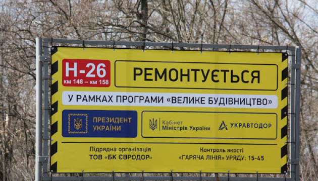 Настоящее и будущее Донбасса. В Краматорске обсудили самые удачные проекты, реализованные на Донетчине