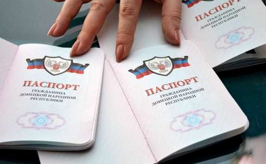 В ОРДО "паспорта" получили 600 тысяч человек
