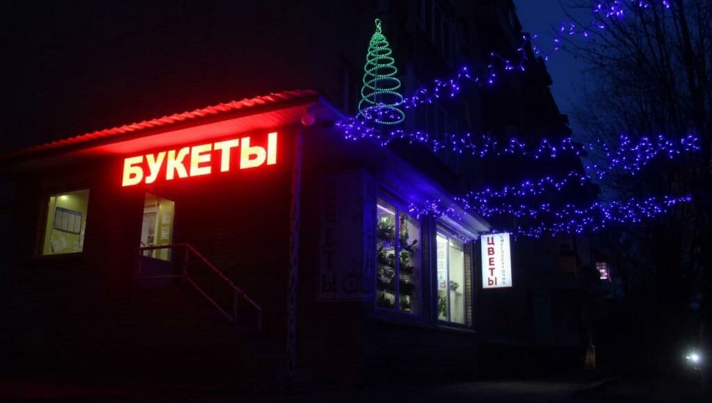 Оккупированную Горловку украсили к Новому году: фото
