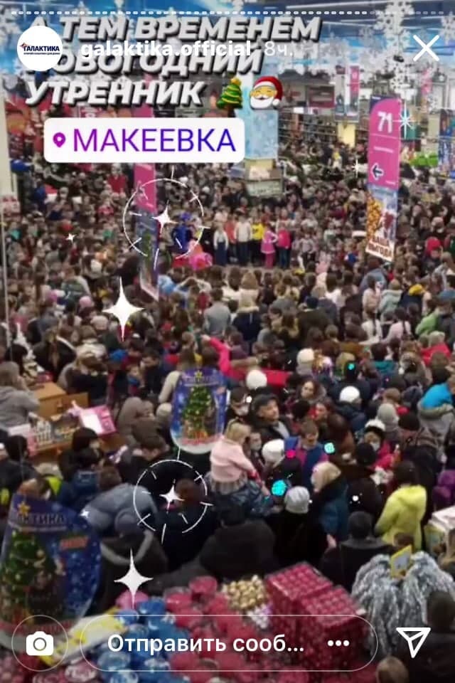 В ОРДО проводять свята для дітей без дотримання карантину