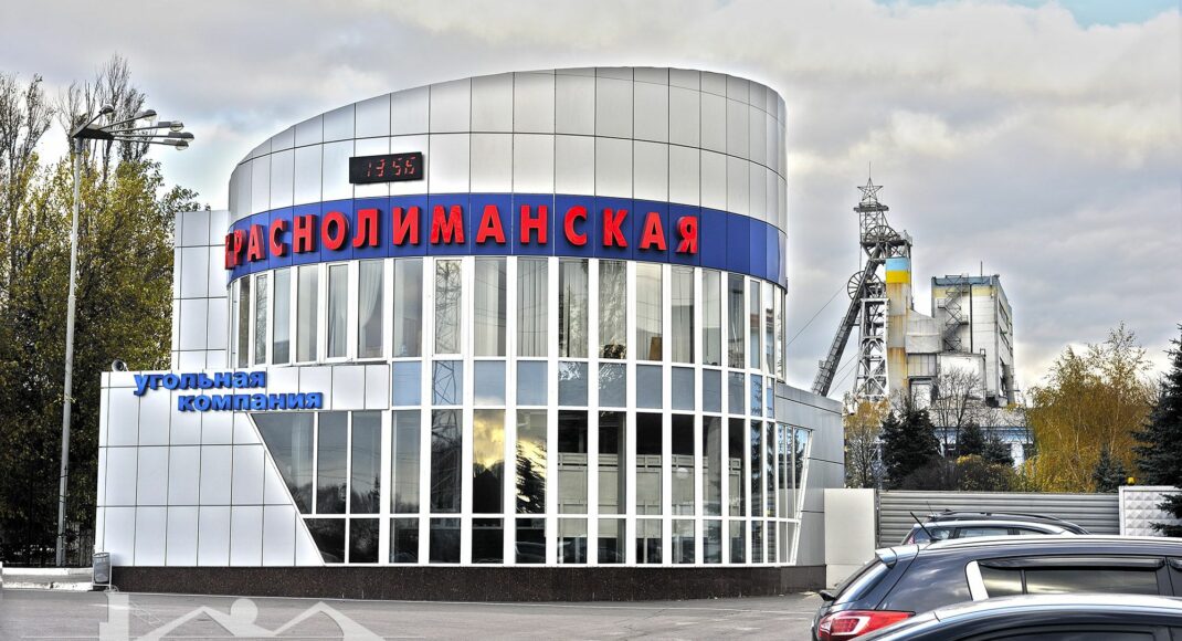 СБУ провела обыски на шахте "Краснолиманская", — СМИ