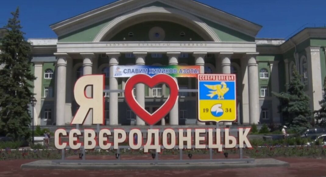 З фасаду Сєвєродонецької адміністрації досі не демонтовані серпи та молоти: що відомо