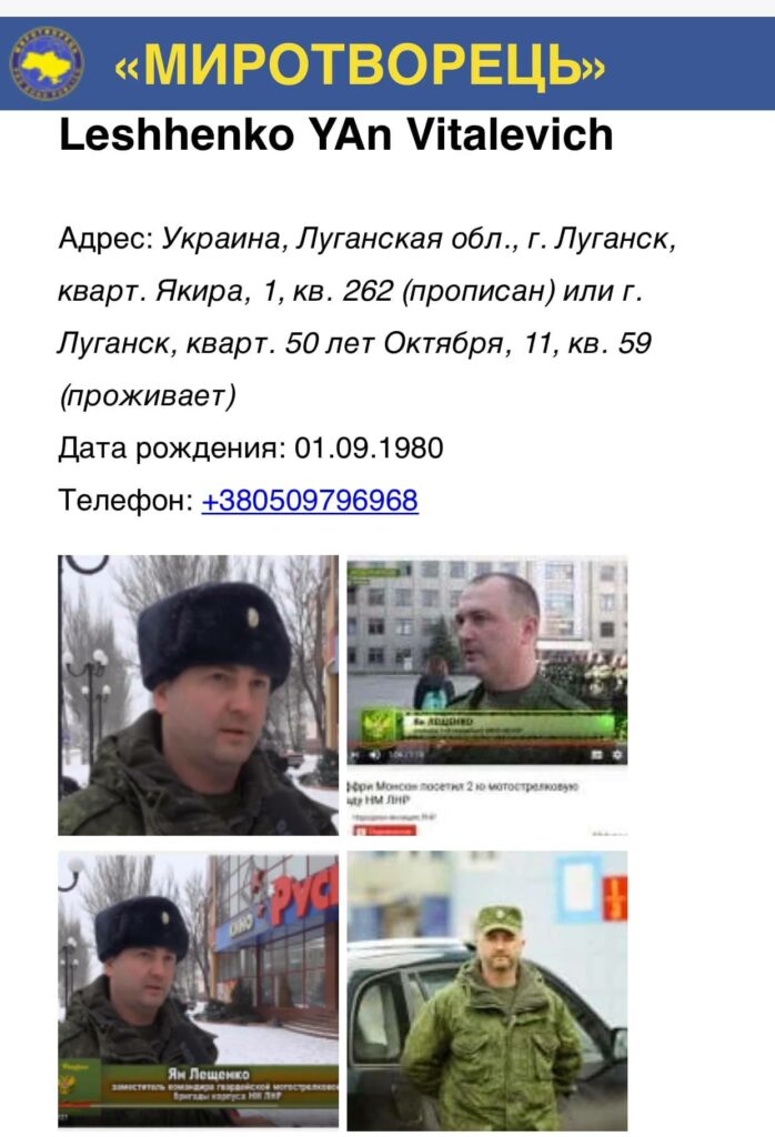 взрыв в квартире главаря "народной милиции лнр"