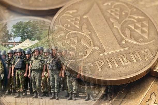 На Луганщине в прошлом году было перечислено более 250 млн гривень военного сбора