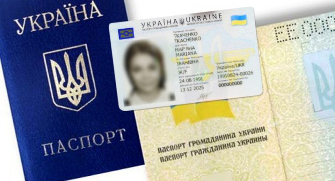 У Слов'янському ЦНАП попередили про підвищення цін на оформлення паспортів