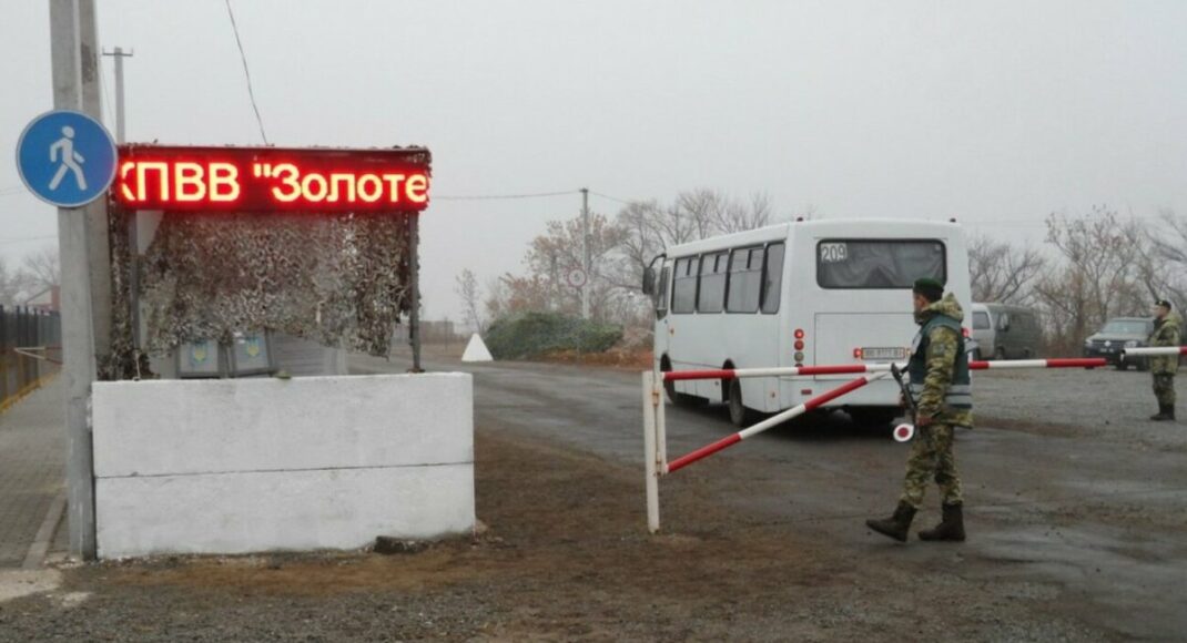 Гармаш сообщил, что в обмен на открытие КПВВ Золотое НВФ потребовали отдать им 350 метров нашей территории