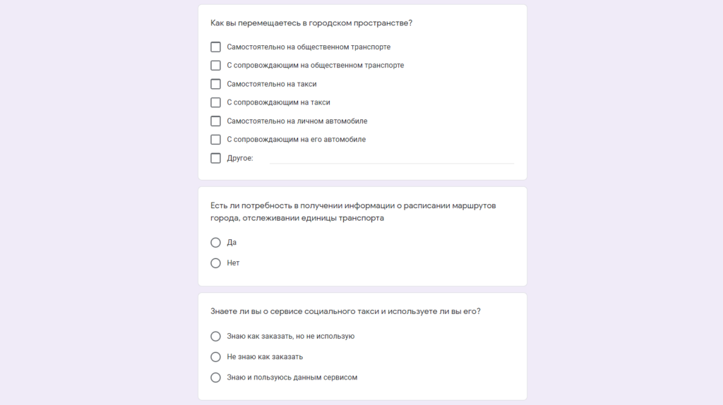 Инклюзивный Мариуполь: что необходимо людям с инвалидностью в своем городе