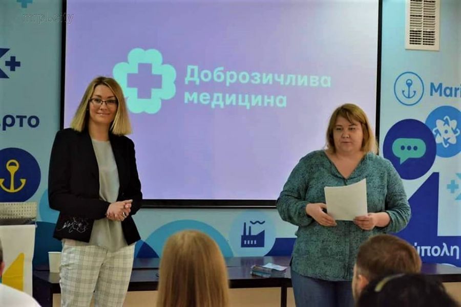 Стратегия Мариуполя-2021: что выполнено и не выполнено в 2020 году
