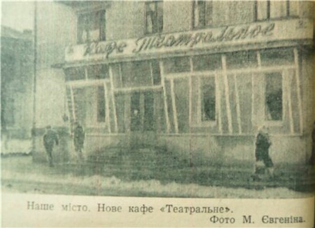 “Чикаго” на Донетчине: история рекламных вывесок Славянска