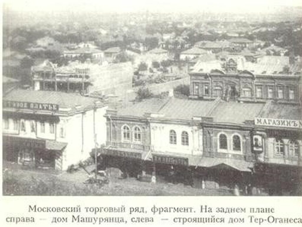 “Чикаго” на Донетчине: история рекламных вывесок Славянска