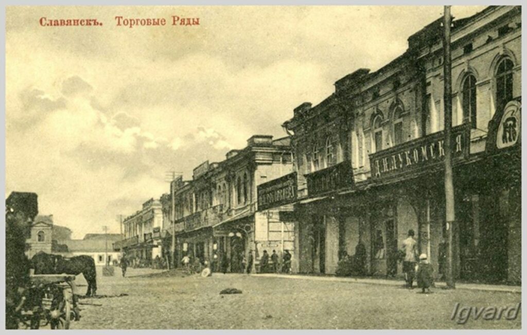 “Чикаго” на Донетчине: история рекламных вывесок Славянска