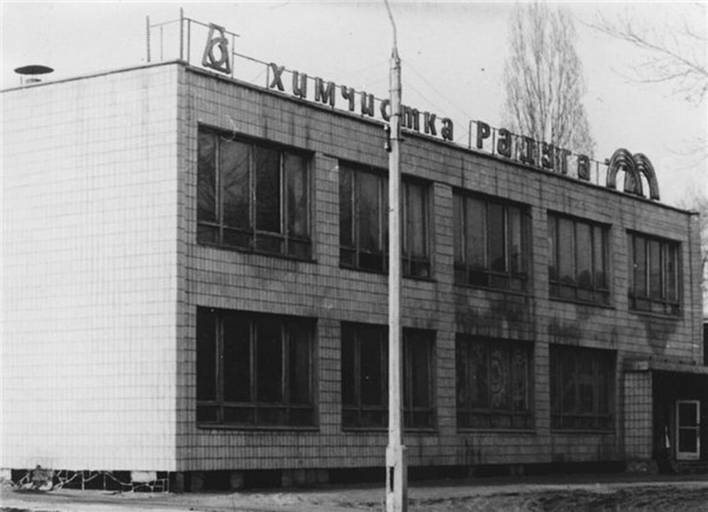 “Чикаго” на Донетчине: история рекламных вывесок Славянска