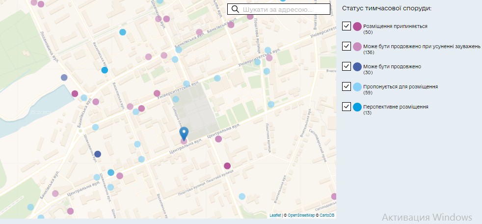 Благоустройство на ладони. Как жители Славянска смогут контролировать городской комфорт