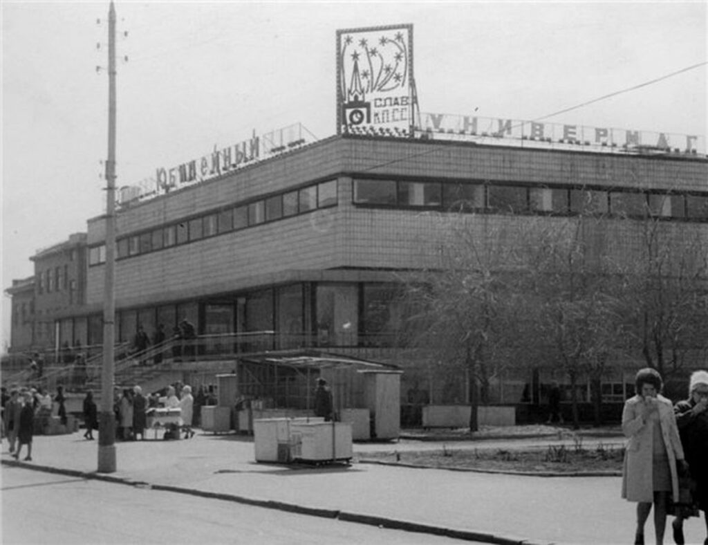 “Чикаго” на Донетчине: история рекламных вывесок Славянска