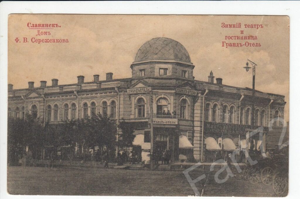 “Чикаго” на Донетчине: история рекламных вывесок Славянска