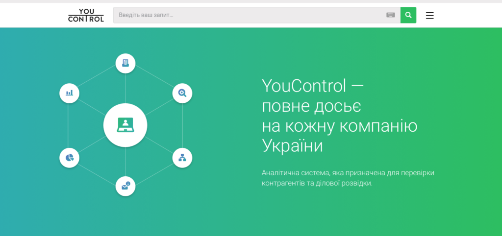 Как контролировать городской бюджет? Опыт Славянска