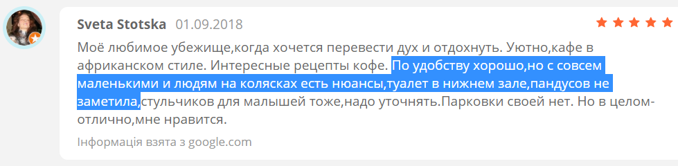 Инклюзивный Мариуполь: что необходимо людям с инвалидностью в своем городе