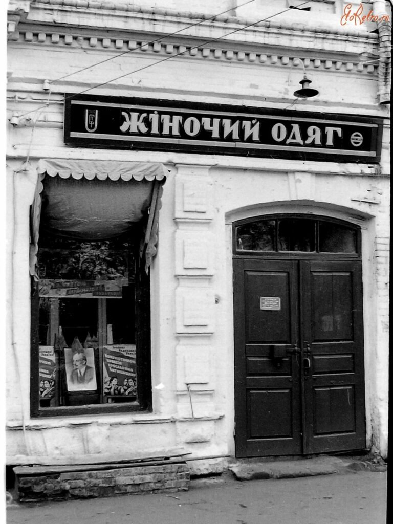“Чикаго” на Донетчине: история рекламных вывесок Славянска