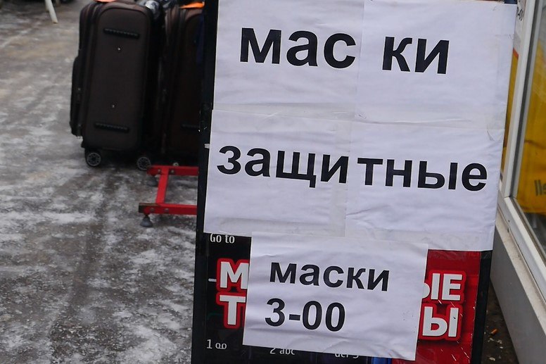 Локдаун vs бизнес: кто кого?