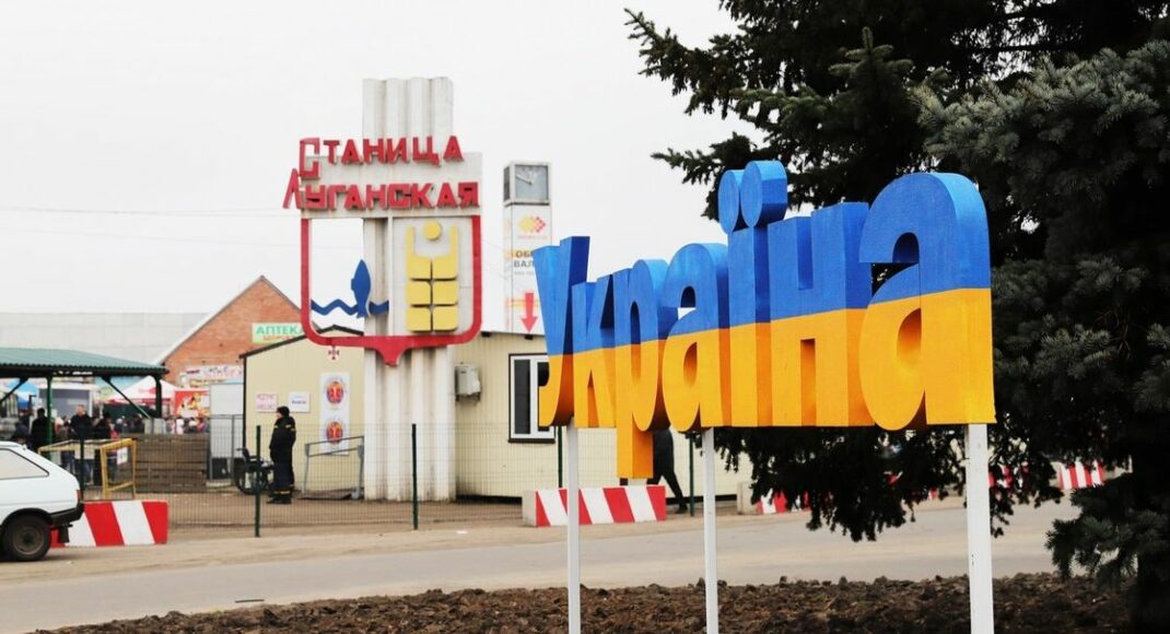 Через КПВВ "Станиця Луганська" збільшився потік людей