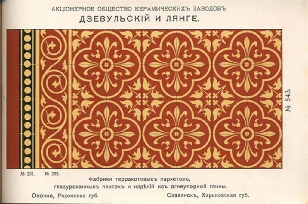 По следам Дзевульского и Лянге: 6 мест, которые нужно увидеть туристу в Славянске