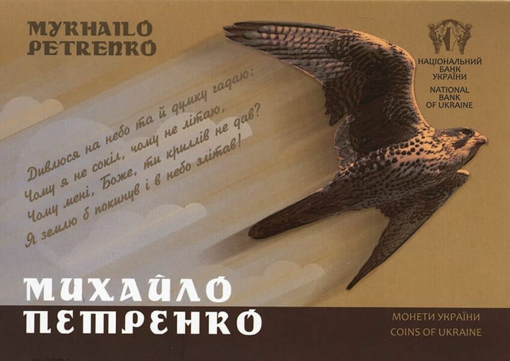 НЕ русский Донбасс: 10 фактов, разрушающих идеологические мифы