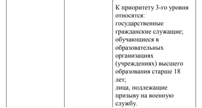 призыв в "лнр"