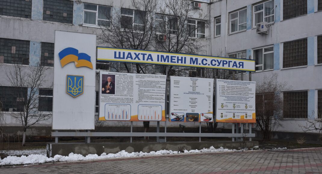 На одной из госшахт Донетчины ввели в эксплуатацию новую лаву за 150 миллионов (фото)