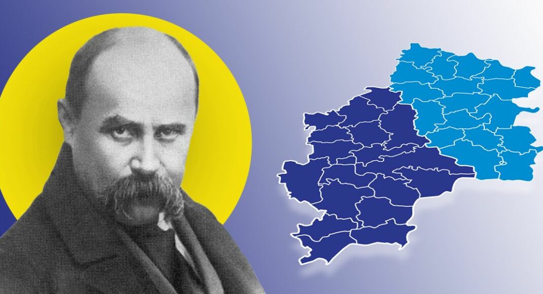Тарас и Донбасс. Как на востоке Украины чтят Кобзаря