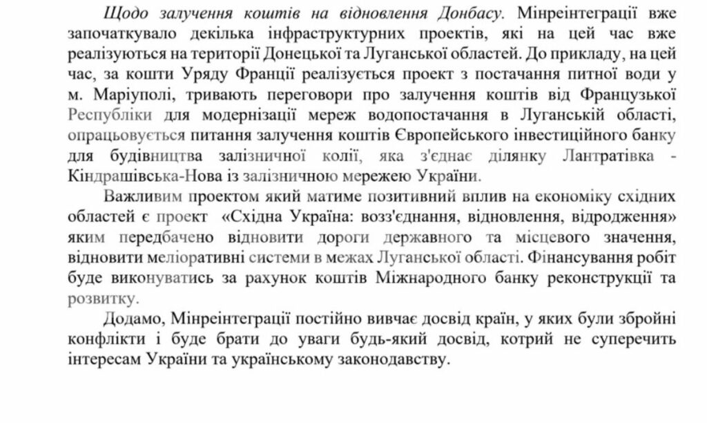 документ