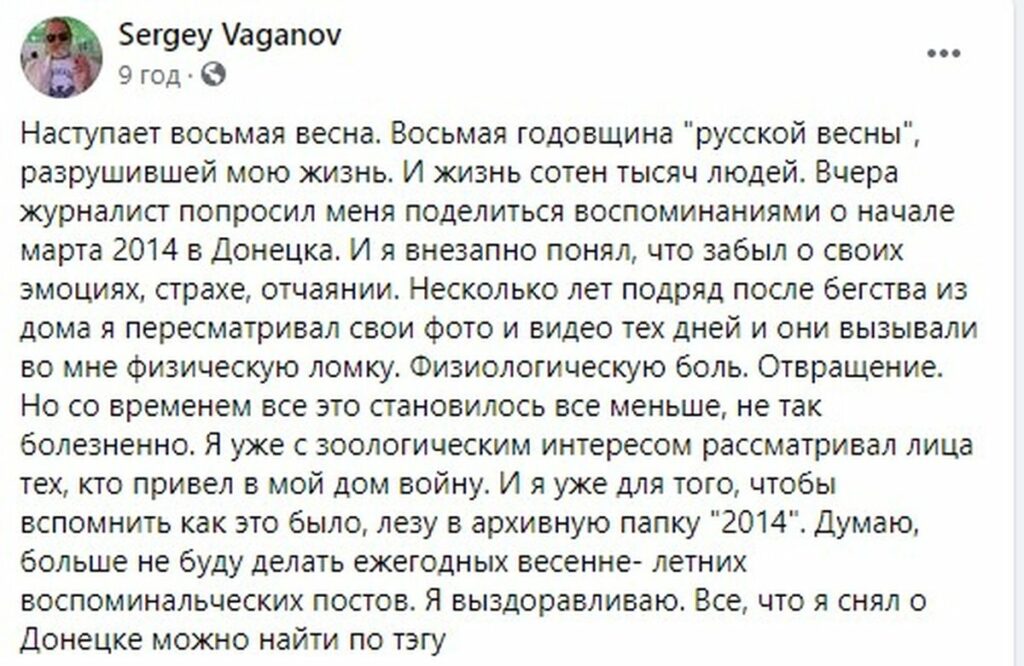“Для нас война началась уже тогда”: 7 лет назад Донецк объединился против “русского мира”