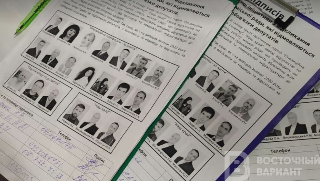 славянск горсовет бюджет секретарь