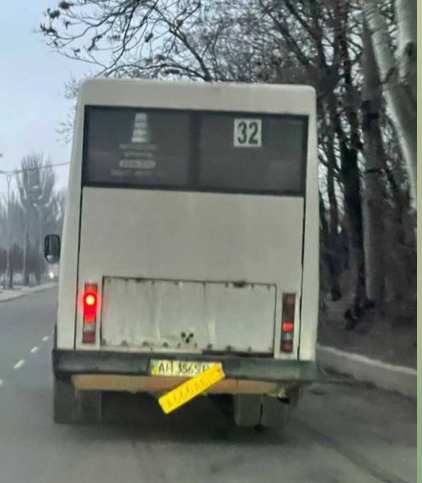 маршрутка 32, Донецк, отвалился номер