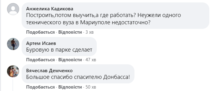 соцсети