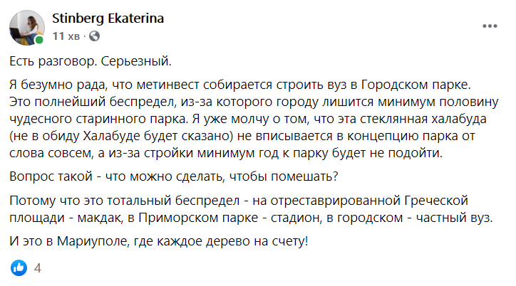 соцсети