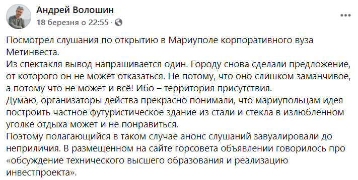 соцсети